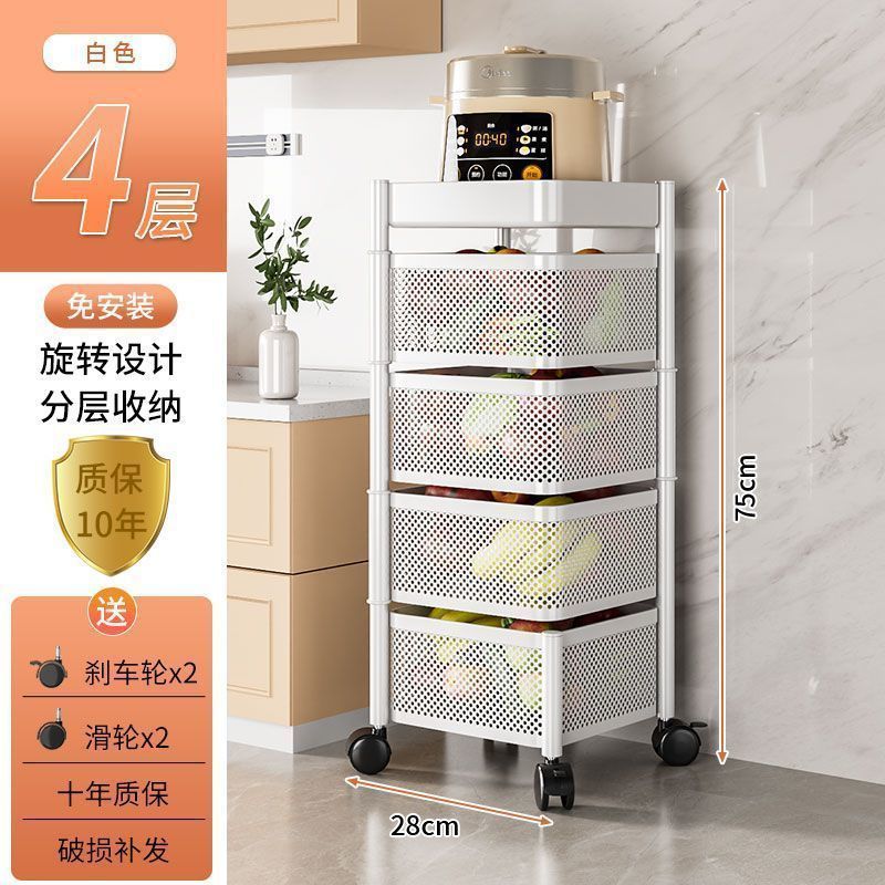 厨房多功能旋转置物架可移动蔬菜落地多层蔬菜放果篮子家用收纳架|undefined