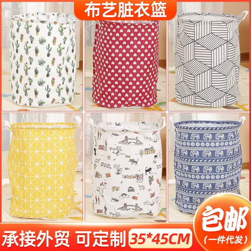 家用脏衣篓脏衣篮玩具收纳桶布艺棉麻脏衣篮可折叠防水收纳筐批发