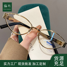 30927�糱���Ѽ�С����Ů����۾�������ʽ�ָ߽�����ɫƽ�⾵��