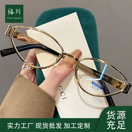 框架眼镜;太阳镜;老花镜