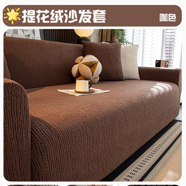 cubierta de sofá todo incluido cuatro estaciones antideslizante universal anti-gato agarrar elástico integrado recto sofá cojín cubierta protectora