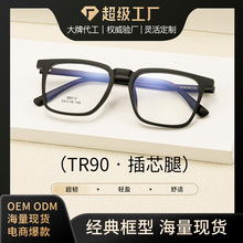 网红爆款tr90眼镜架女韩版素颜板材插芯腿 近视眼镜框架88012批发