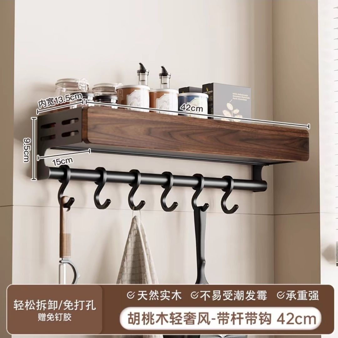막대와 후크 포함 [넓어지고 두꺼워짐] 블랙 월넛 - 수납선반 42cm