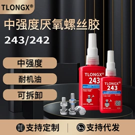 复合型胶粘剂;密封胶;瞬间胶