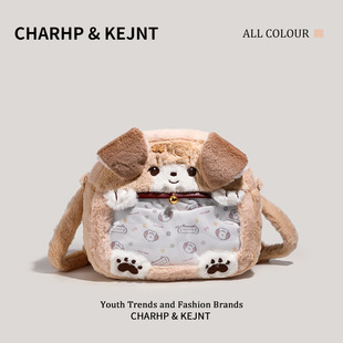 CHARHP & KEJNT Official genuine goods Cute Golden Feather Backpack Plush Puppy Pain Bag Cartoon JK Backpack