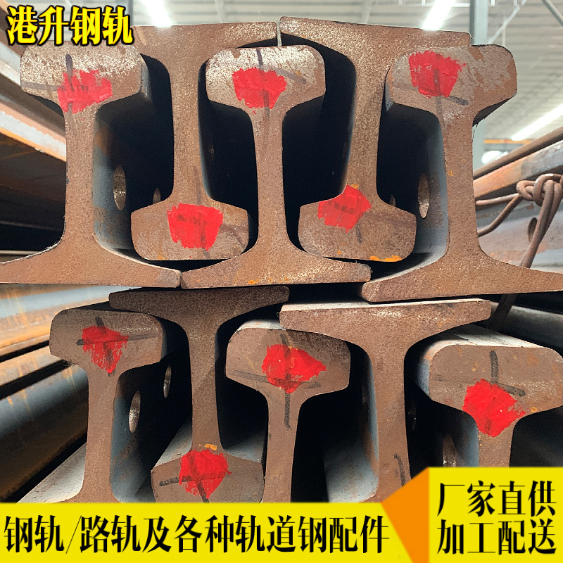 厂家直供钢轨路轨 38kg轨道钢 钢轨连接板 压板 鱼尾板螺栓批发
