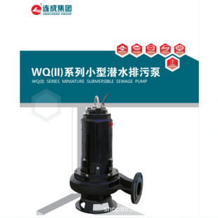WQE��ˮ���۱ó鹤�I�Uˮ�������Ϻ��B�ɱØI���F���޹�˾