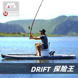 AquaMarina Le Adventure King Рыбалка Весла DRIFT Adventure King SUP Каяк Стоящая доска для серфинга