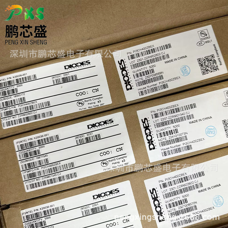 PI3CH400ZBEX 原装正品 模拟开关/多路复用器 用于高速数据切换
