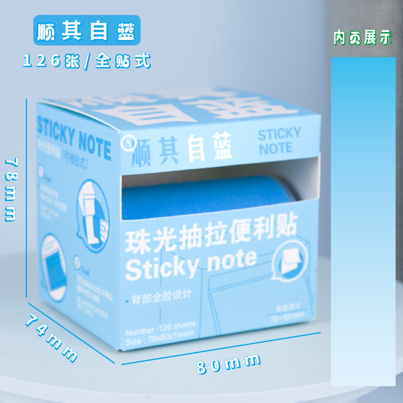 引き出し式真珠光沢付箋 カラードーパミングラデーション 学生用透明付箋 高見えかわいい 中学生|undefined