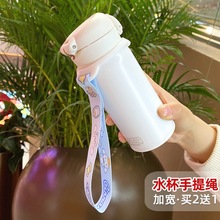 水杯短绳挂绳保温杯便携手提绳带子奶茶咖啡杯可爱卡通杯套替换绳