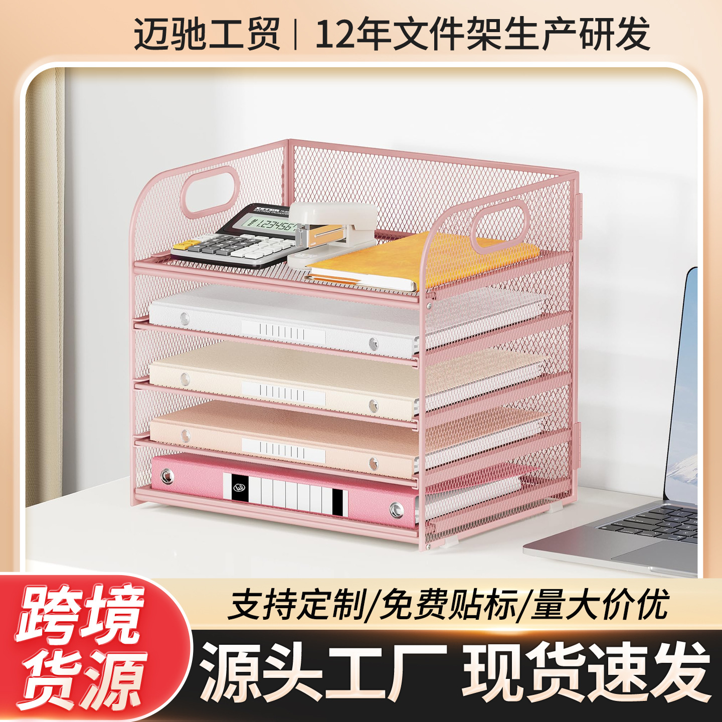 Cross-Border Office Document Storage Rack, Desktop Storage File Organizer, Desktop File Rack, Office File Rack