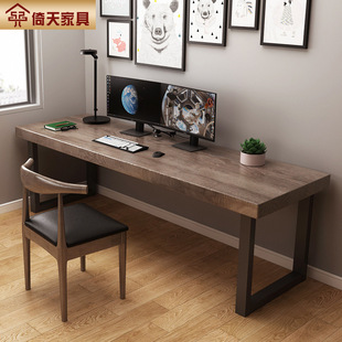 Yitian American Industrial Style Solid Wood E-sports Table Home Desk Student Study Table Double Desktop Computer Table and Chair