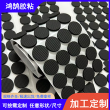 ��ɫ��ճ�Ҿ�EVA�W�����މ|Ƭ������ĥ ���������|EVA���މ|