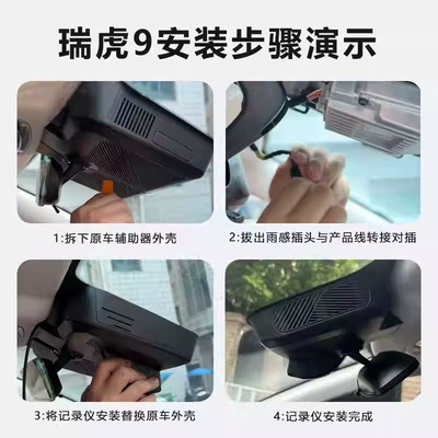 Driving recorder Cam Original 4K High-Definition Hidden