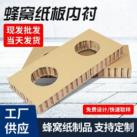 板纸;纸护角;烘焙包装