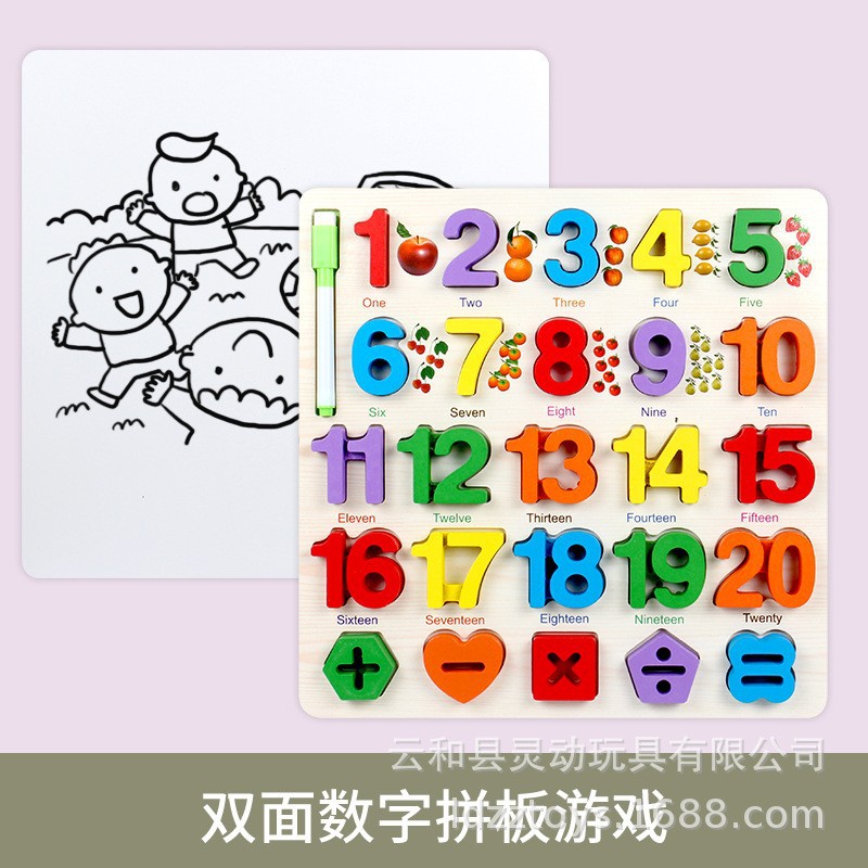 Rompecabezas de números para niños, bloques de construcción, educación temprana para niños, rompecabezas de formas de letras, desarrollo intelectual, juguetes educativos a juego de madera