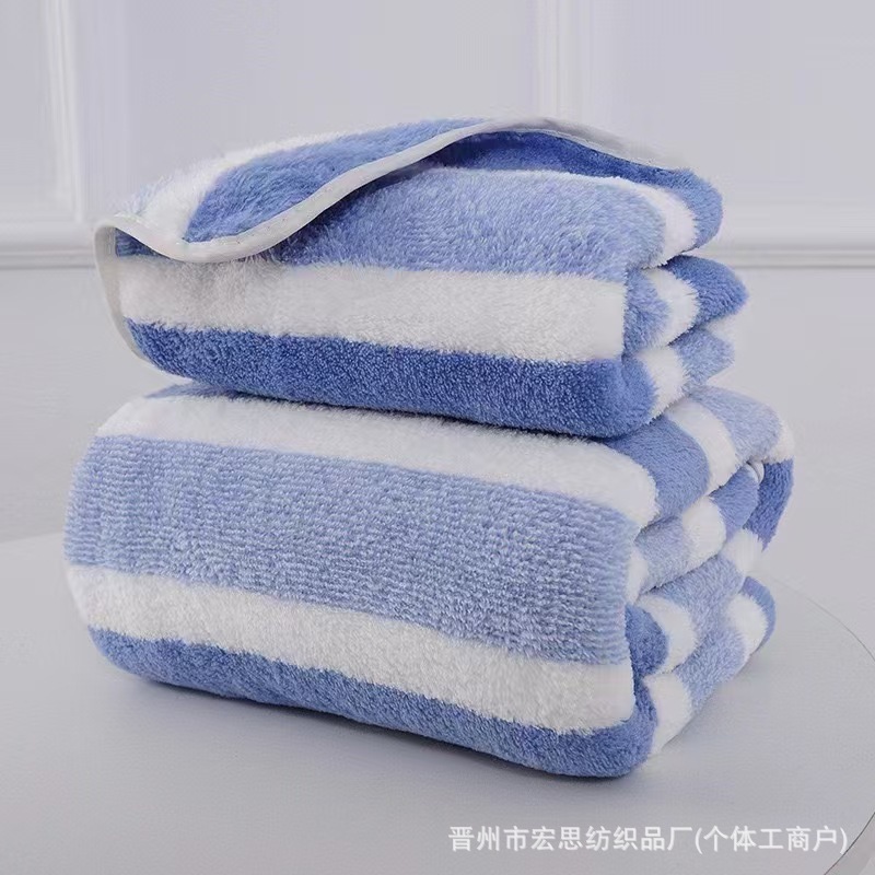 跨境阳离子珊瑚绒双色宽条毛巾浴巾套装柔软吸水礼品超市批发|undefined