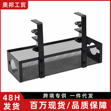 桌下置物架收纳架排插收纳槽电线收纳篮桌下理线架桌底插线板收纳