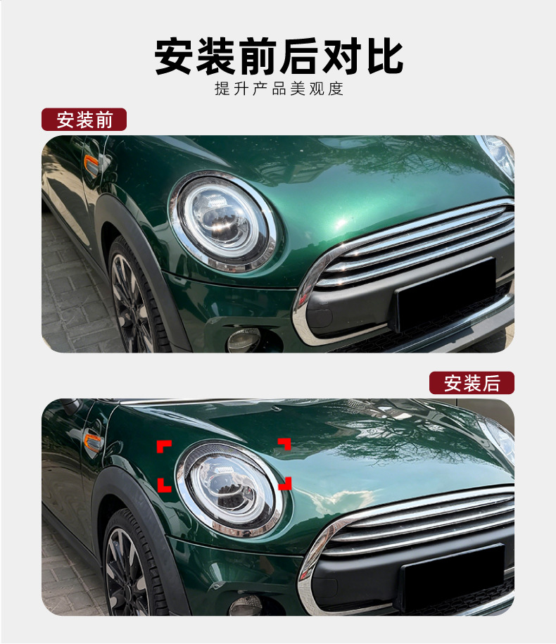 Suitable for Mini F55 F56 F57 2014-2024 Headlight Eyebrow Stickers Exterior Decoration Cross-Border Modification