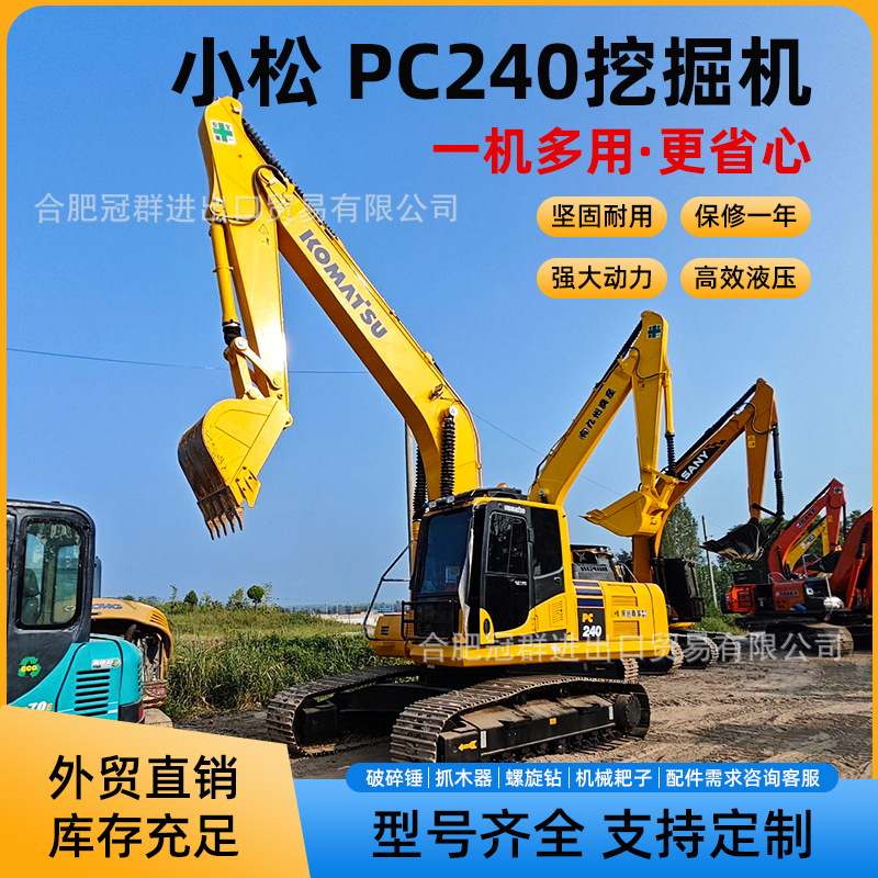24 toneladas de gran excavadora japonesa Komatsu PC240 buena condición original fábrica directa