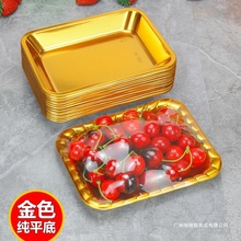 һ�������r�бPƽ�׽�ɫˮ�����������܇���Ӳ�ݮ��а��b��