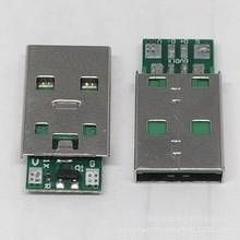 ��乫�^ �W��5A����� USB 2.0�����^ AM���� ��PCB�� ��IC