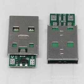 A公 USB 快充数据充电头 带IC 5A大电流 铁壳多色可选 USB焊线式