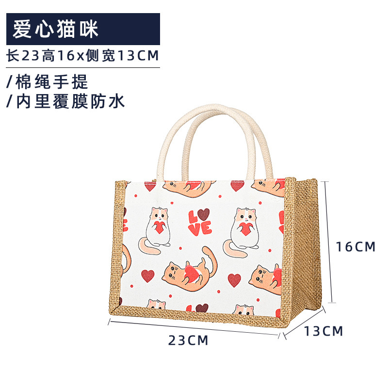 帆布袋logo麻布袋飘带托特包手拎外出购物袋帆布手提袋包装袋|undefined
