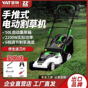 Yate Lawn Mower Lawn Mower Hand Push Electric Lawn Mower Small Household Plug-In Courtyard Lawn Trimmer
