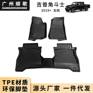 Suitable for jeep Wrangler JK JL 4xe Gladiator Car Mat Wrangler Sahara/Rub