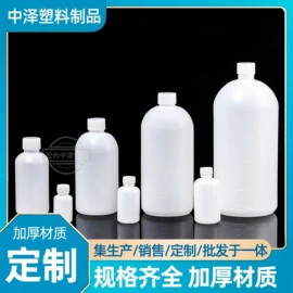 量筒、量杯;试剂瓶;塑料瓶、壶