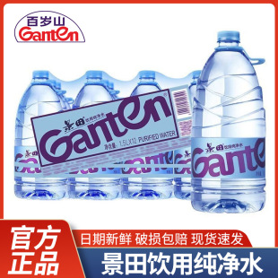 �ٚqɽ������ü���ˮ1.5L*12ƿ�����ͥ�k����ƿ���ˮ�ǵVȪˮ