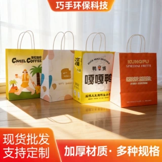 定制牛皮纸手提袋 多材质可选奶茶餐饮外卖袋 礼品购物手提袋