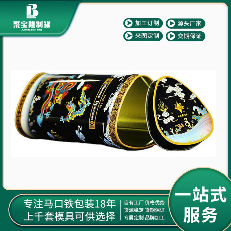 异形马口铁罐茶叶罐三角形花茶咖啡防潮铁罐礼盒金属包装铁盒直销