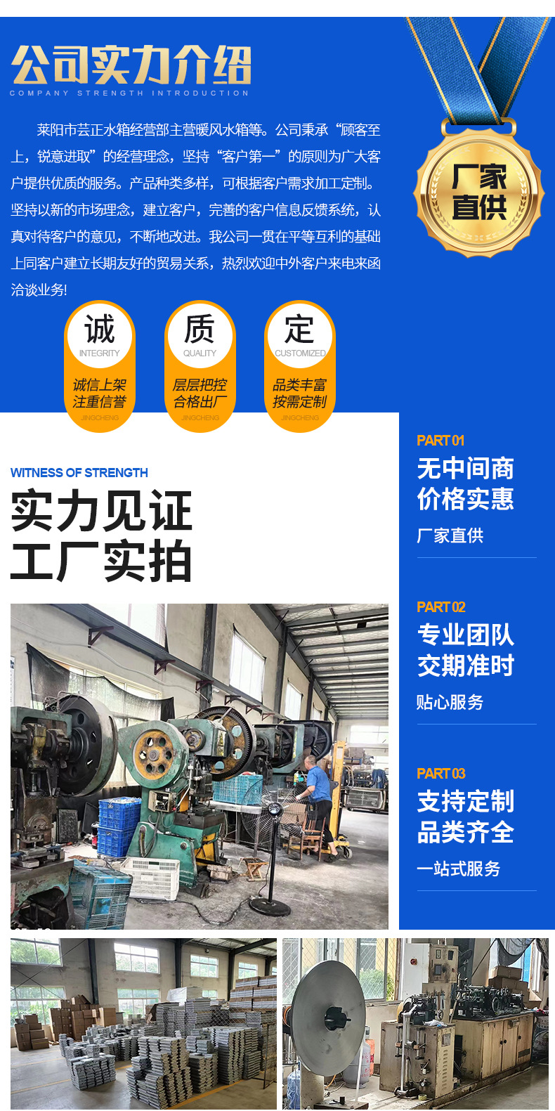 Suitable for Nissan D22 Heater Water Tank Heating Movement Body Xt Heater Small Water Tank Manufacturer Processing and Customization