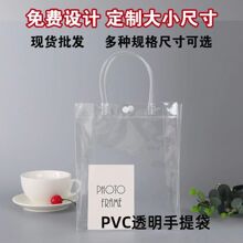 �S�����a͸��PVC���b���ߙn�Y����ֶY���ϰ��b�ļ��׶YƷ��