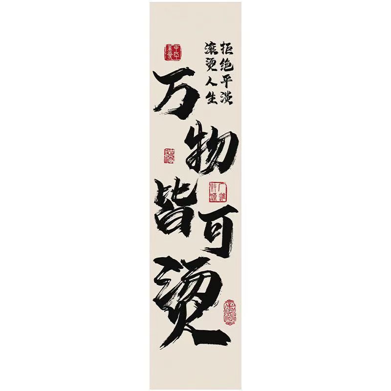しゃぶしゃぶ书道文字天幕酒场レストラン破店风天吊り天井板网赤高级雰囲気布定|undefined
