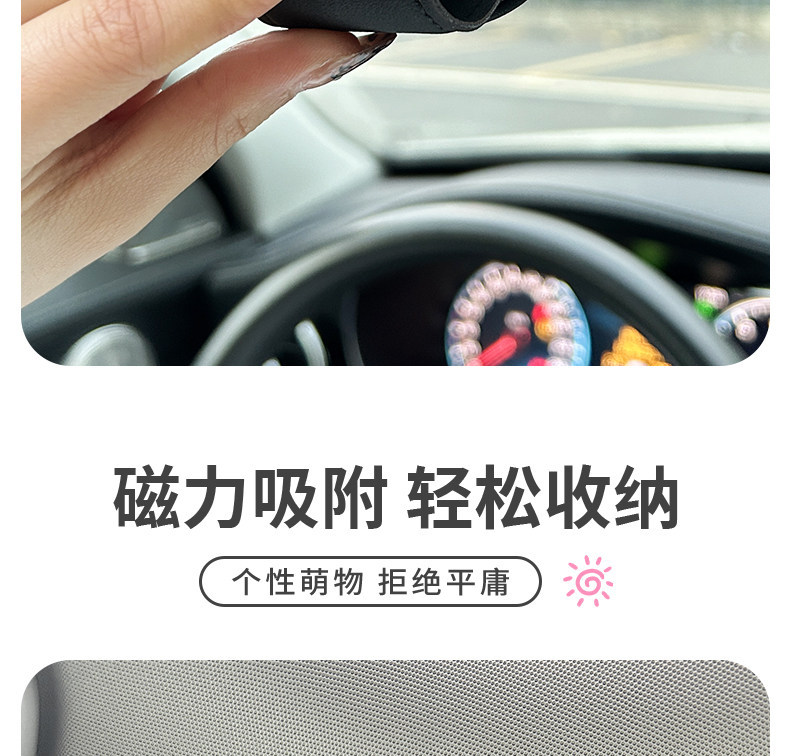 Car glasses holder, high-end car sun visor storage clip, creative multifunctional magnetic sunglasses holder