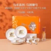 [The horse arrives to support the bow] - 4 bowls, 4 spoons, 4 chopsticks, 4 plates