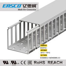 億思柯線槽低壓配電PVC方孔閉口型阻燃灰色走線槽80mm寬*80mm高