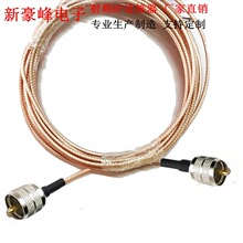 SL16���^ PL259�DM���^ RG316�ط����ߜؾ� SO239���L�B�Ӿ�