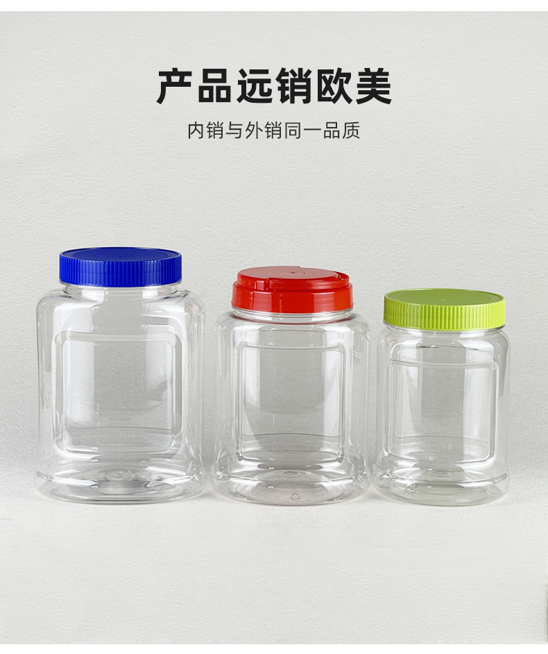 食品瓶组合图_05