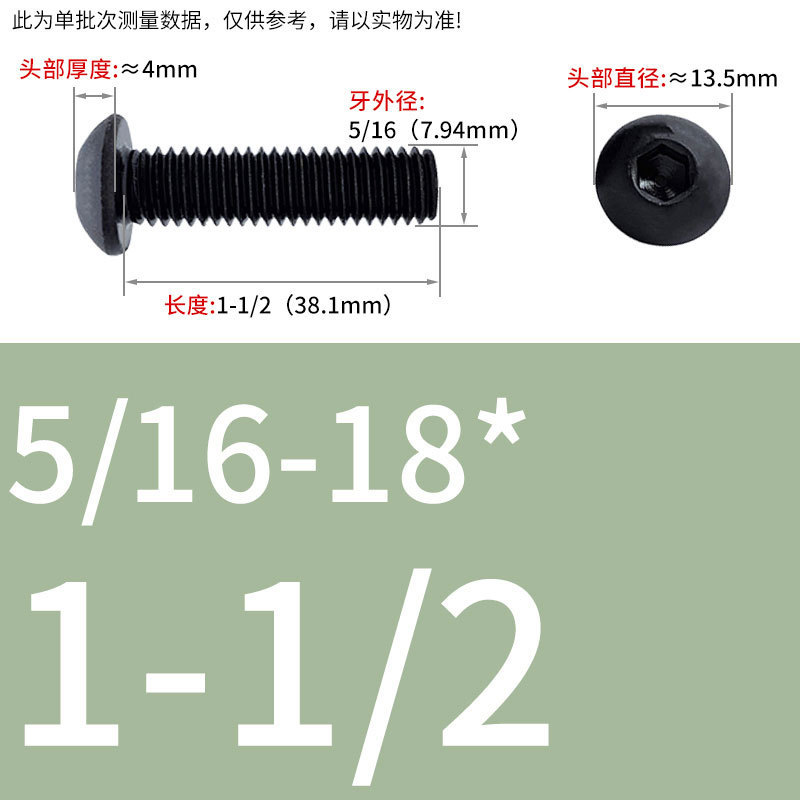 8.9級インチねじ美製丸頭内六角ねじ盤頭半円頭ボルト8 #10 #1/4 3/8|undefined