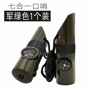 Whistle outdoor camping climbing multifunctional survival whistle flashlight portable thermometer compass three-in-one