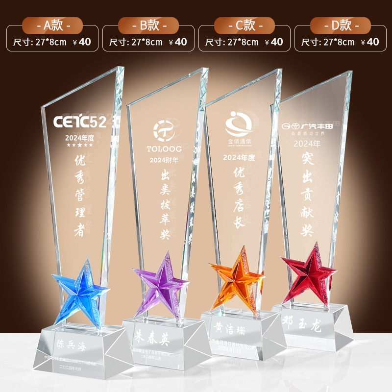 Trofeo de cristal medalla de madera trofeo de baloncesto pulgar pentaco resina metales trofeos de madera sólida premios