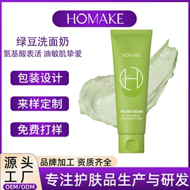 液态精华;面霜;沐浴液沐浴露