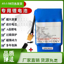 ����ƽ��܇늳���36V4.4AH�ƿ늴�ͨ���p݆ŤŤƯ��܇�늳�