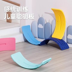 子供用屋内スマートシーソーバランスボード家庭用教育感覚トレーニング機器親子曲げに焦点を当てています