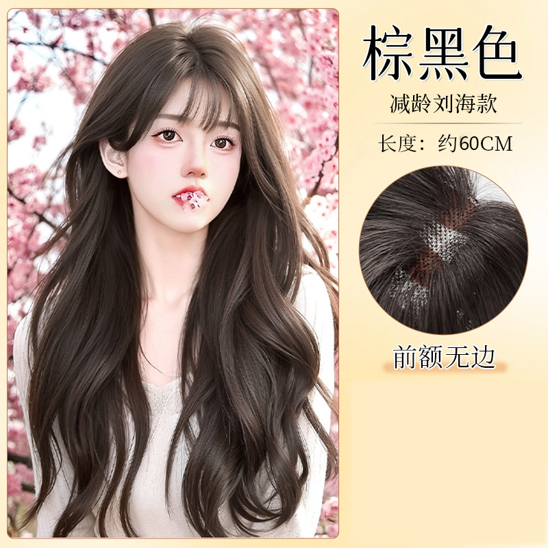 Free hair network [brown black] big wave bangs style